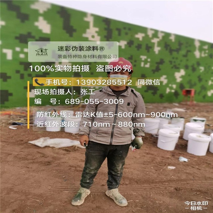 宿迁​包括外墙、护坡、水泥地面建筑物的迷彩喷涂